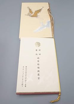 ク*コ様 松田聖子 神田正輝 結婚式 婚礼 引き出物 大淵銀器 銀杯 レア　逸品 Amazon.co.jp: レア松田聖子 神田正輝 結婚式 婚礼 引き出物